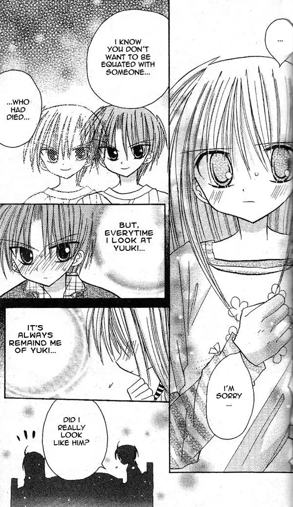 Sakura Zensen Chapter 15 28